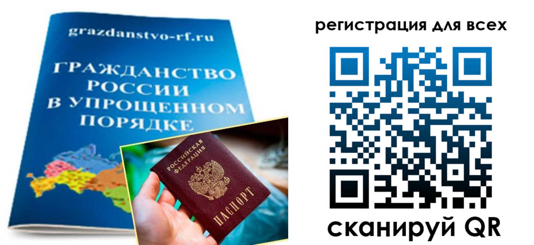 прописка ребенка в Шлиссельбурге