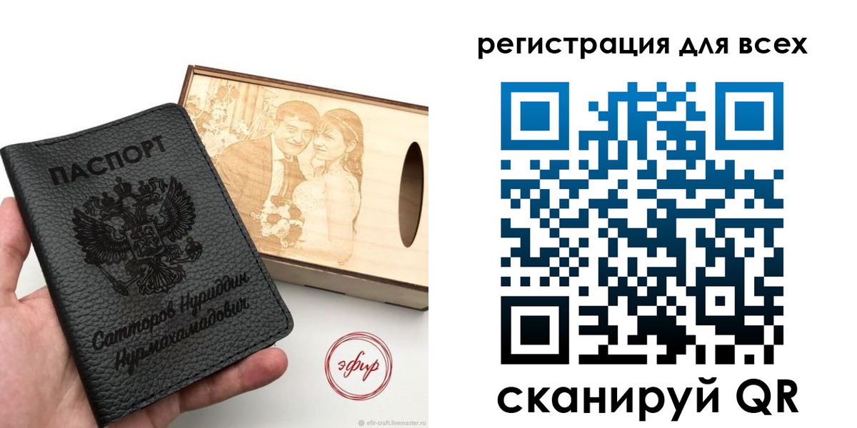 временная регистрация гарантия в Шлиссельбурге
